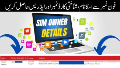 Fresh SIM Database Understanding SIM Owner Details and Privacy