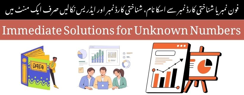 Immediate Solutions for Unknown Numbers