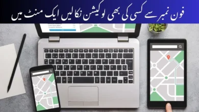 Live Tracker SIM Data Pakistan: A Comprehensive Real-Time Tracking System