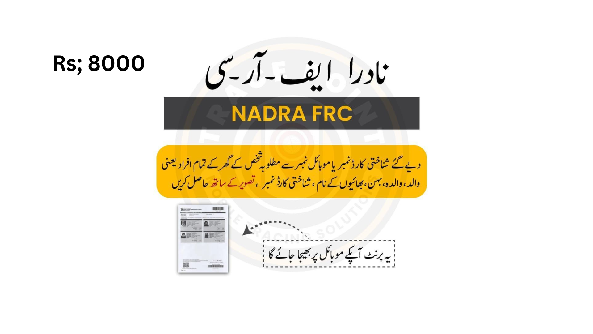 FRC