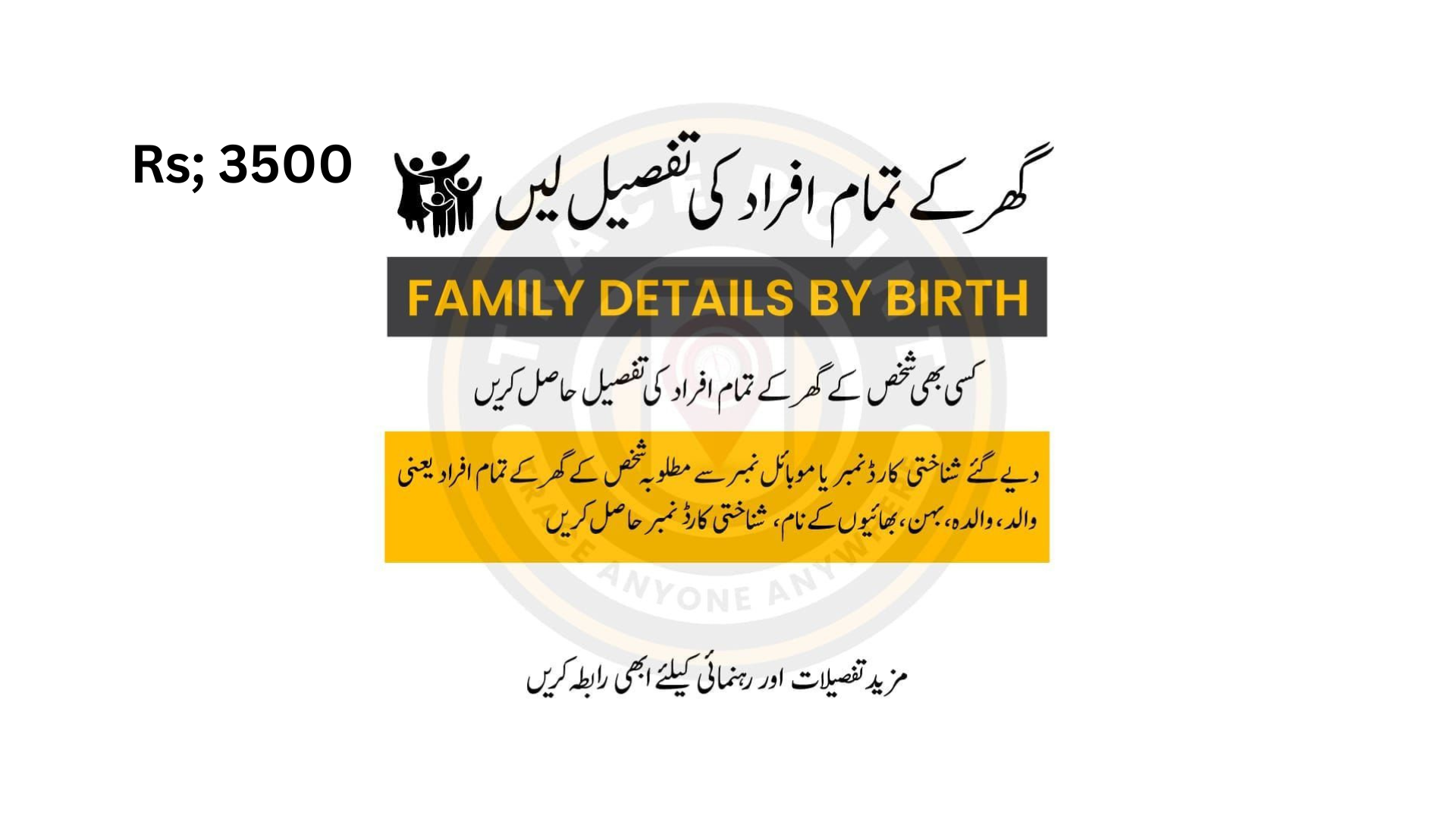 Get Family Data